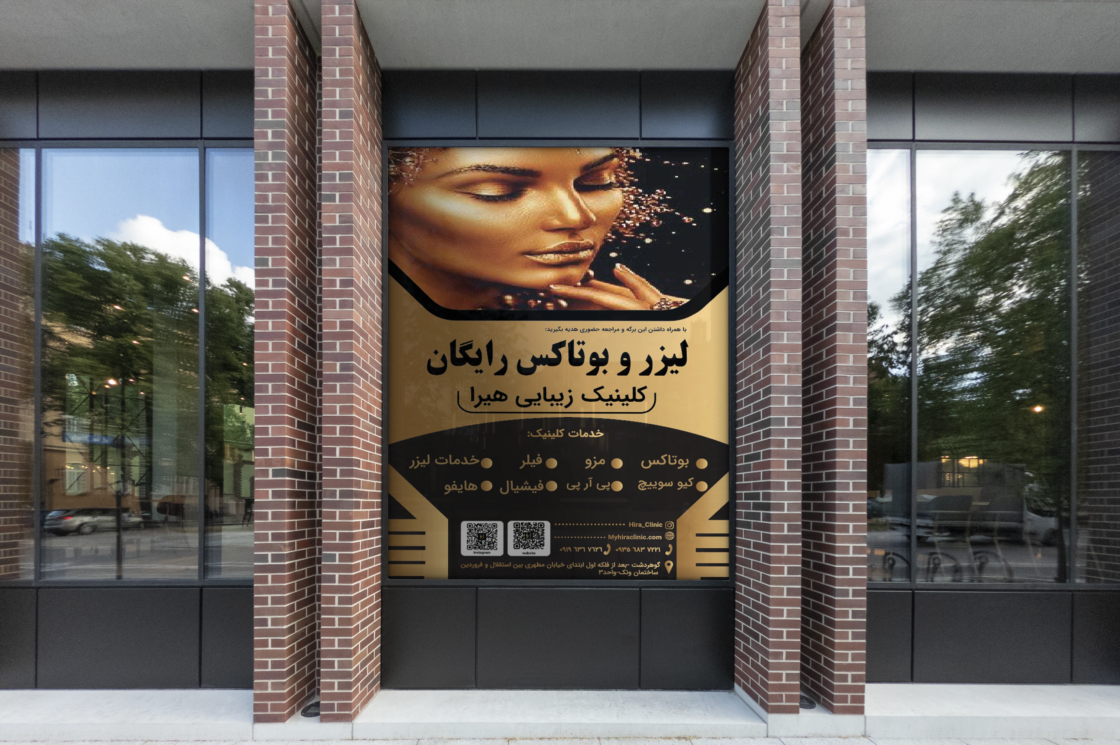 سربرگ 1